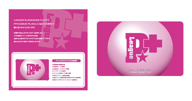 P_Card